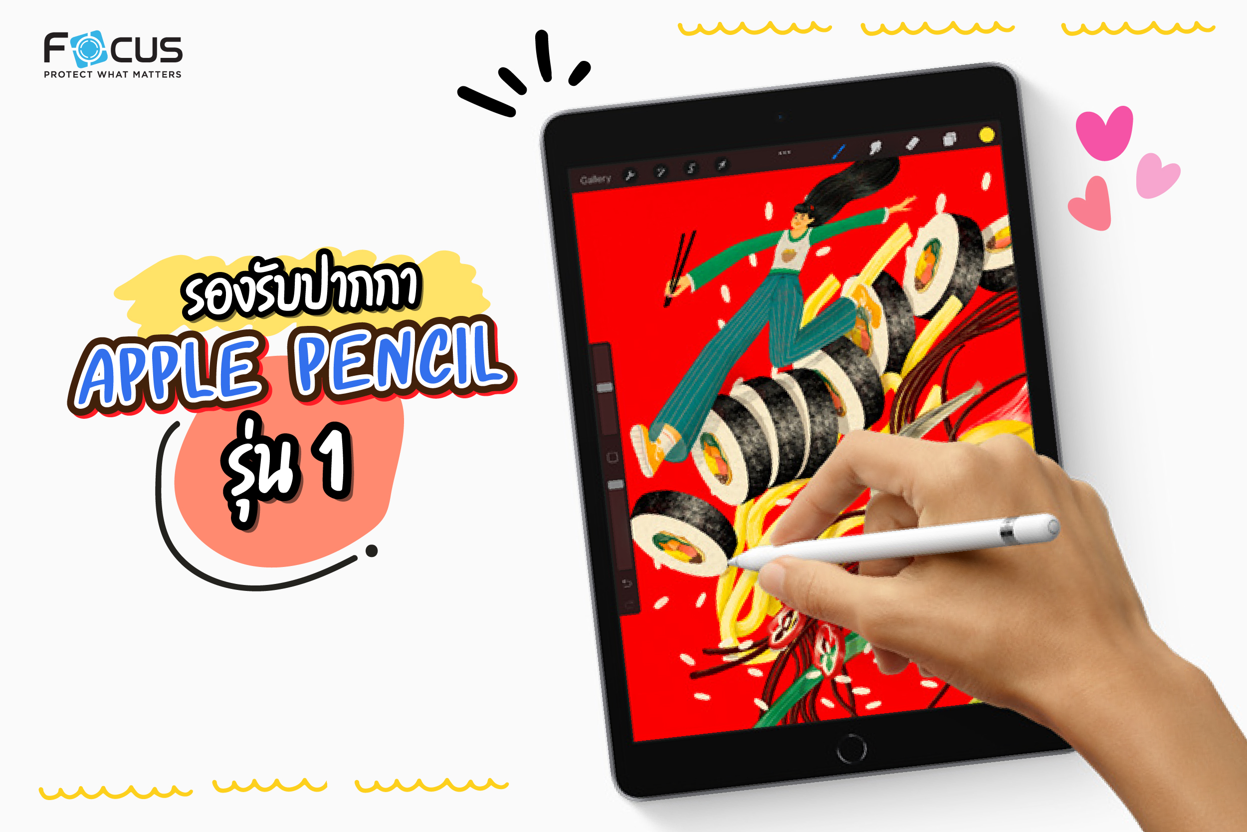 apple pencil 1 for ipad gen9