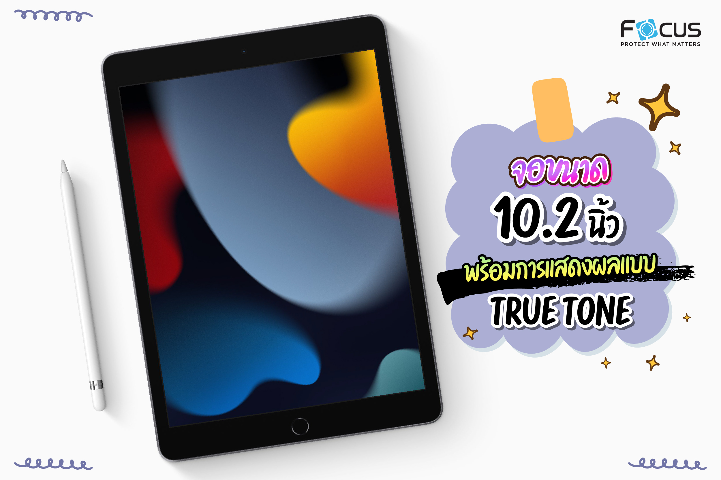 screen true tone for ipad gen9