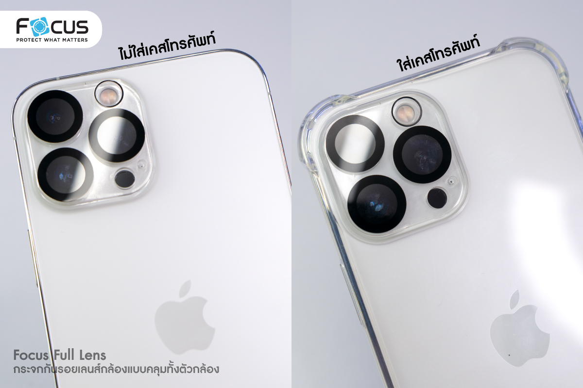 full-lens-iphone13-pro-max-case