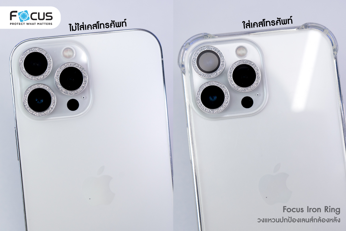 focus-iron-ring-iphone-13-pro-max-case