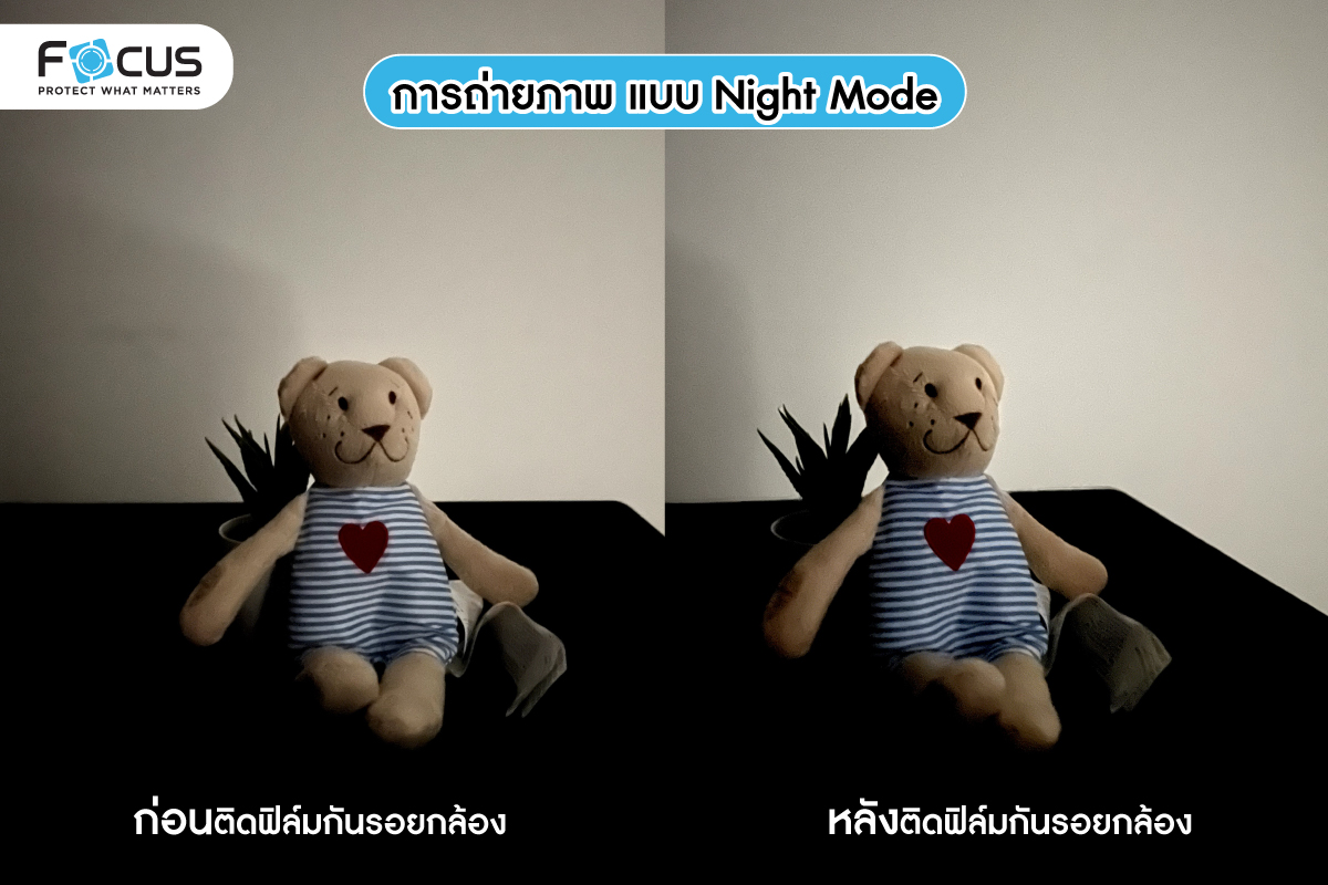 full-lens-compare-camera-night-mode