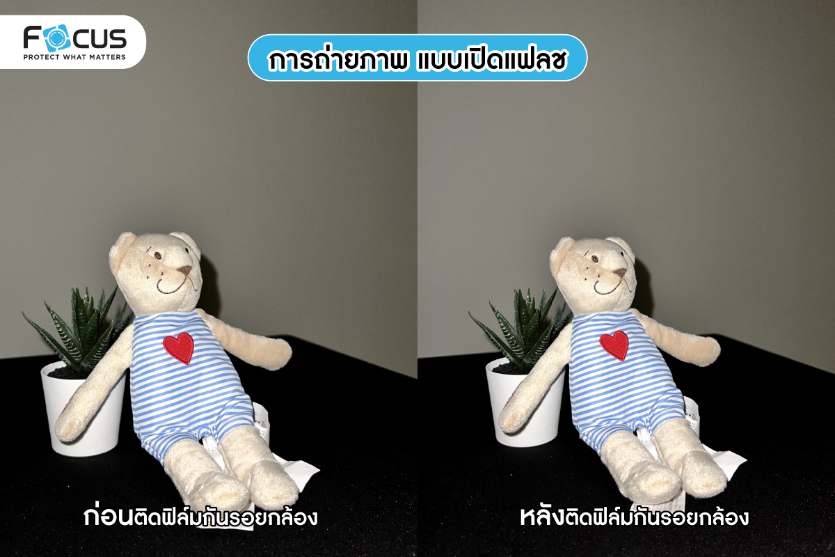 full-lens-compare-camera-flash