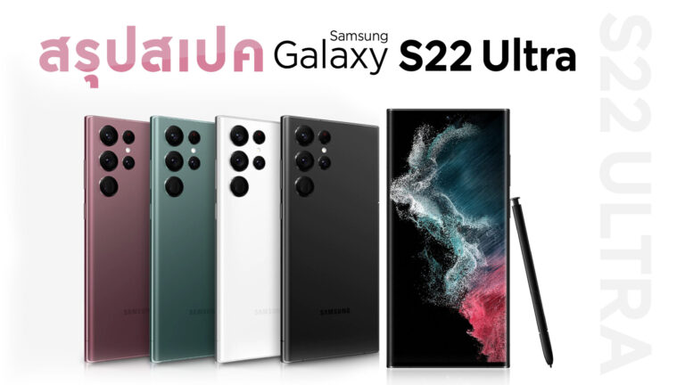 summary-spec-samsung-galaxy-s22-series-2022