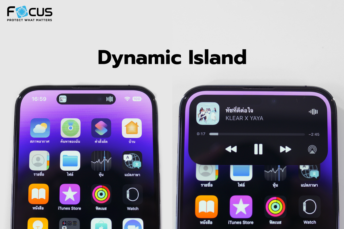 Dynamic Island