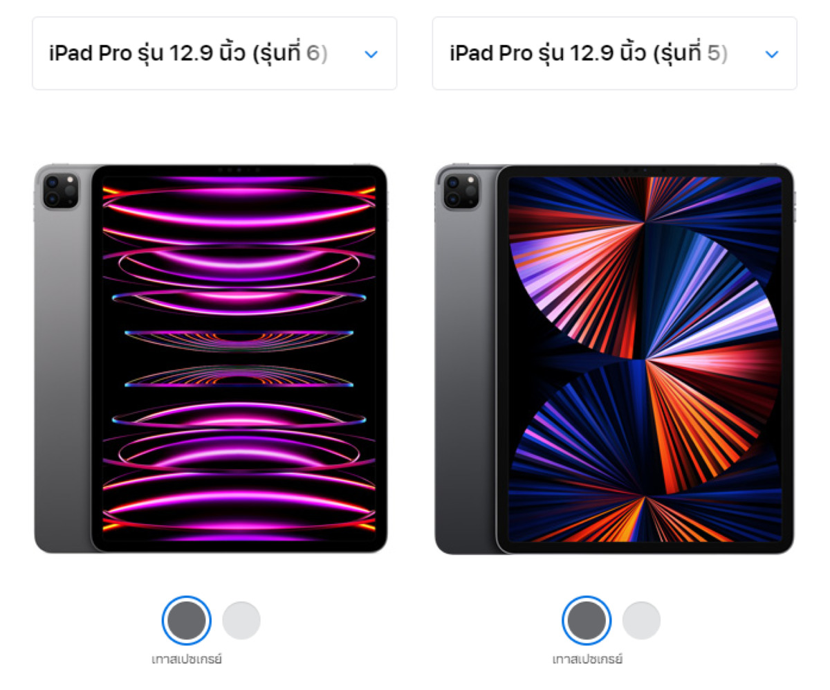 ipad pro m2 vs m1