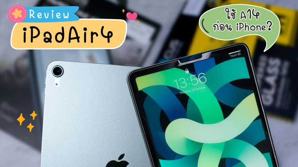 iPad Air 4