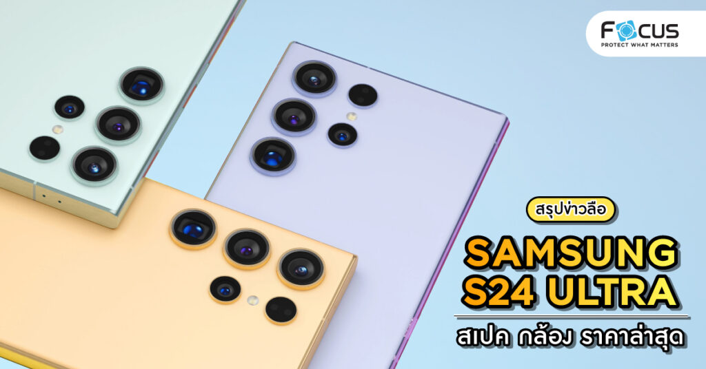 samsung s24 ultra