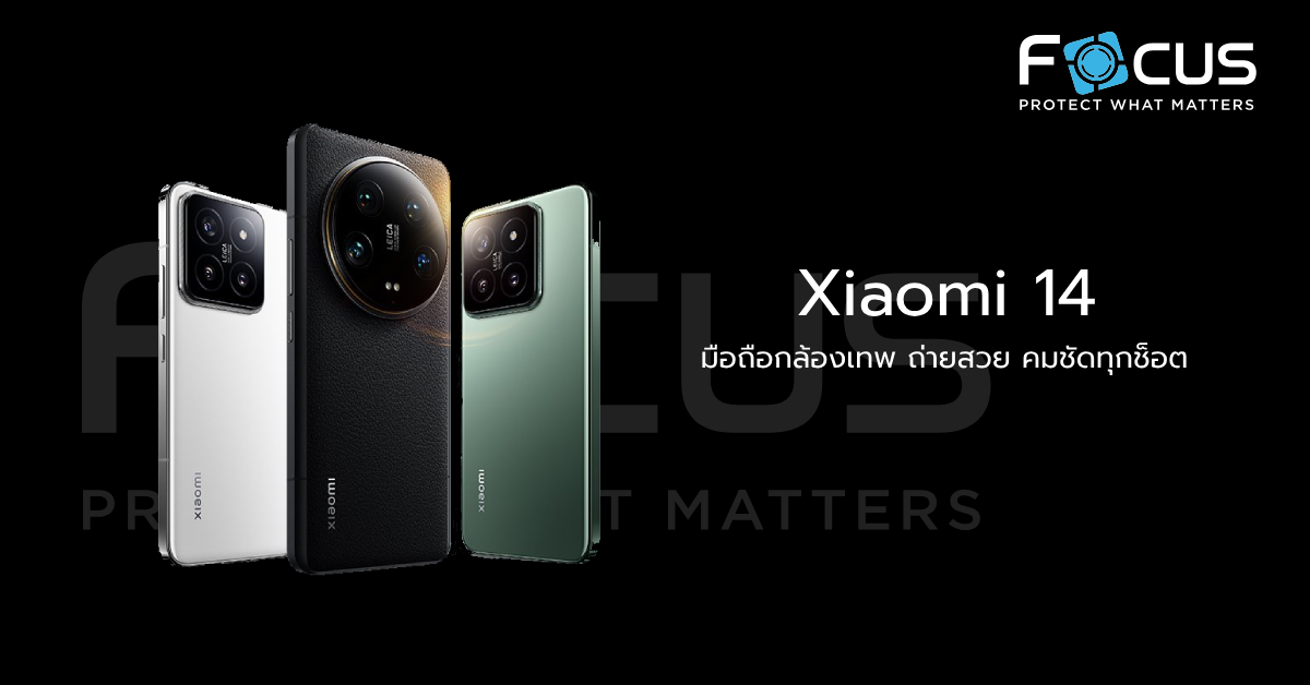 xiaomi-14
