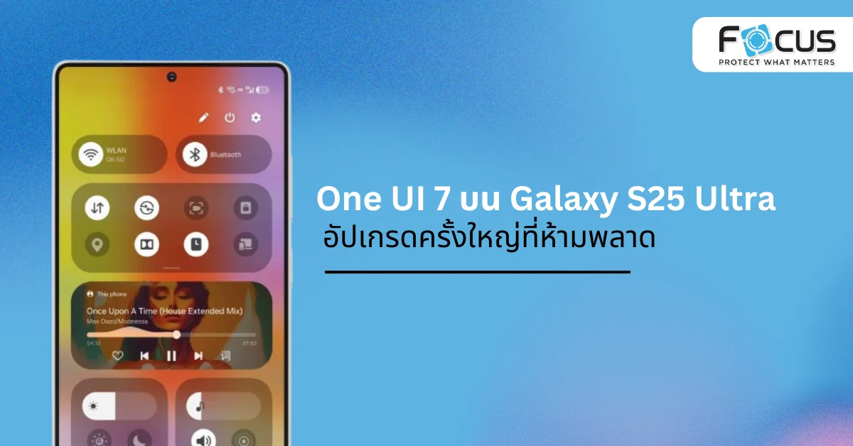 One UI 7 บน Galaxy S25 Ultra มาพร้อมฟีเจอร์ AI ใหม่ ดีไซน์หรู และอัปเกรดครั้งใหญ่