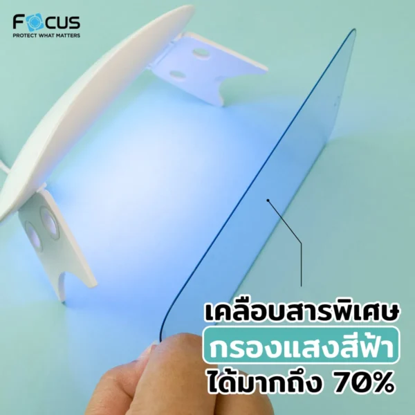 กระจกกันรอย เต็มจอ แบบถนอมสายตา ขอบสีดำ สำหรับ iPhone 12 Pro Max - Image 2