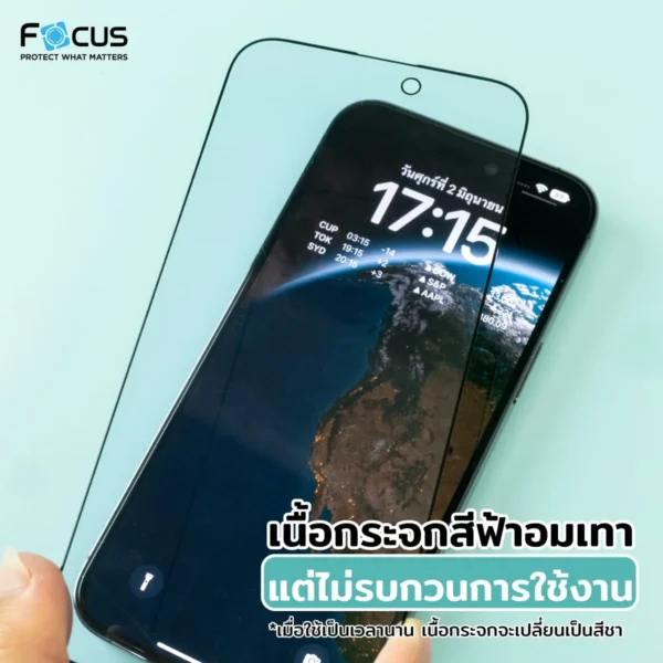กระจกกันรอย เต็มจอ แบบถนอมสายตา ขอบสีดำ สำหรับ iPhone 14 Pro Max - Image 5