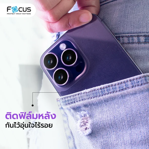 กระจกกันรอย เต็มจอ แบบใสคมชัด ขอบสีดำ สำหรับ iPhone 16 Plus - Image 6