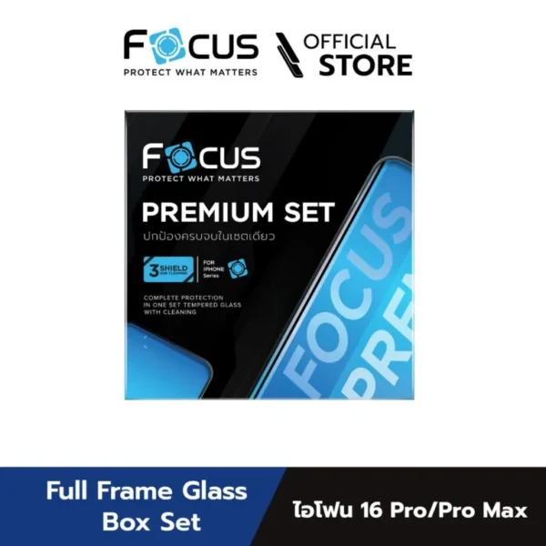 ชุดของขวัญพรีเมียม Focus Premium Gift Set สำหรับ iPhone 16 Pro - Image 3