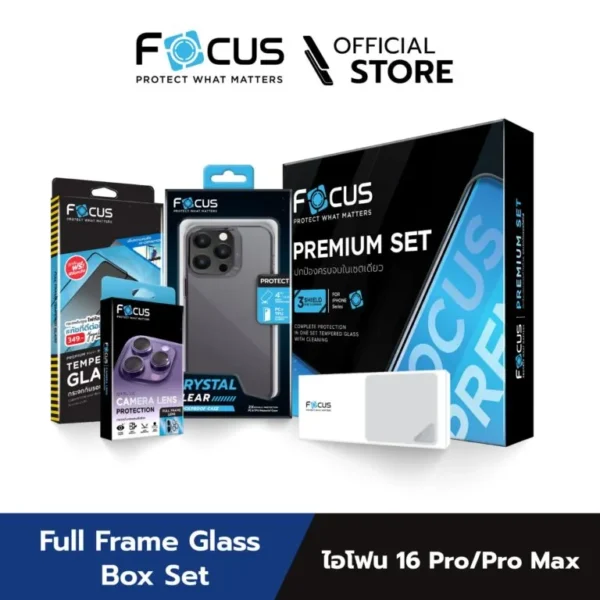ชุดของขวัญพรีเมียม Focus Premium Gift Set สำหรับ iPhone 16 Pro - Image 4