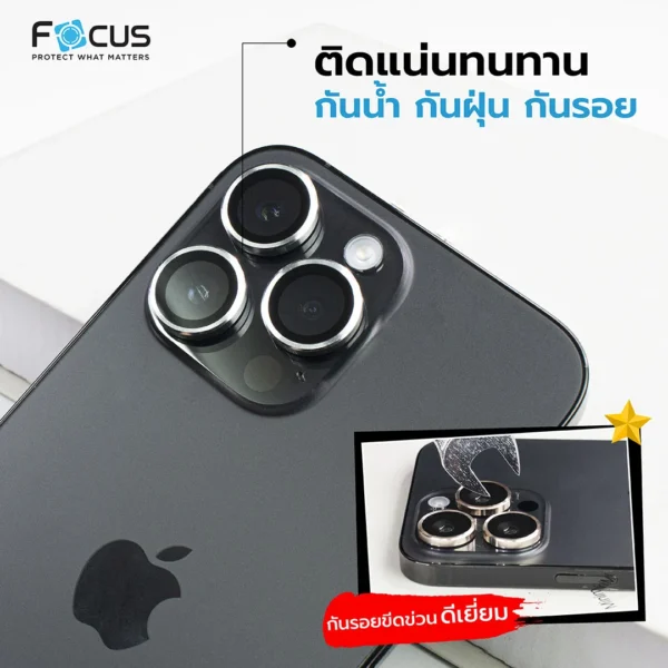 กระจกกันรอยเลนส์กล้อง Focus 3D เคลือบซาฟไฟร์ ผิวด้าน สำหรับ iPhone 16 Pro /  iPhone 16 Pro Max - Image 3