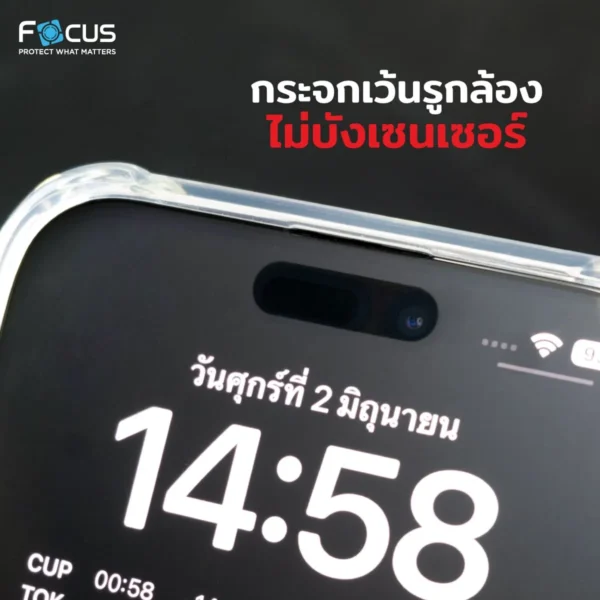 กระจกกันรอย เต็มจอ แบบด้าน ขอบสีดำ สำหรับ iPhone 16 - Image 6