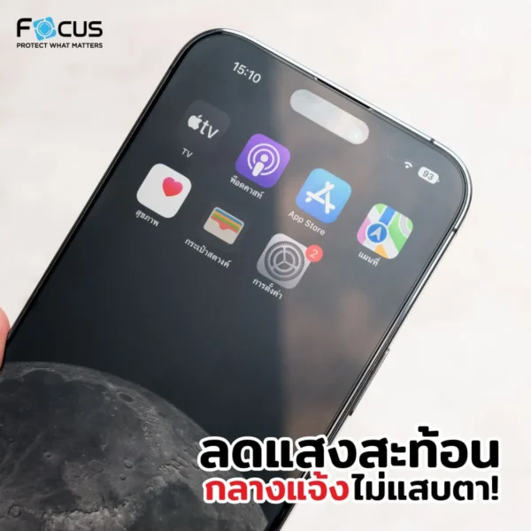 กระจกกันรอย เต็มจอ แบบด้าน ขอบสีดำ สำหรับ iPhone 16 - Image 4