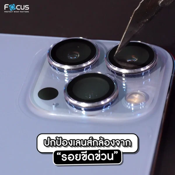 กระจกกันรอยเลนส์กล้อง Focus Perfect Clear Ring สำหรับ iPhone 14 / 14 Plus - Image 5
