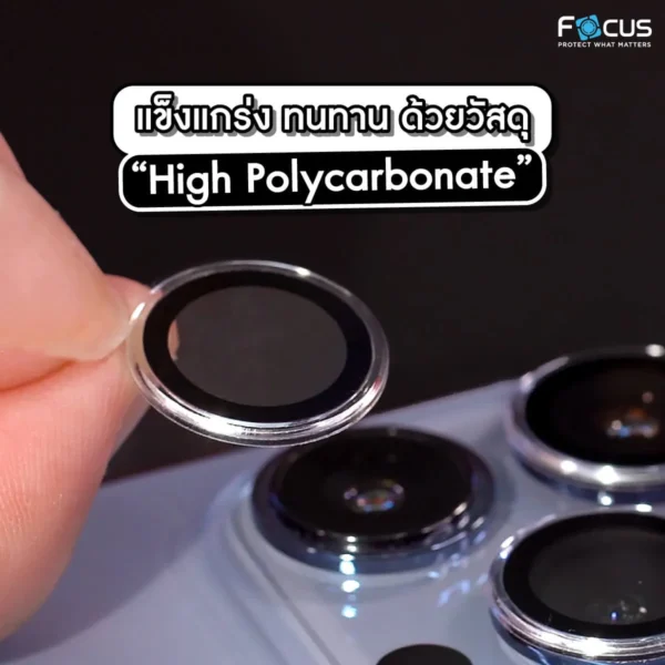 กระจกกันรอยเลนส์กล้อง Focus Perfect Clear Ring สำหรับ iPhone 14 / 14 Plus - Image 2