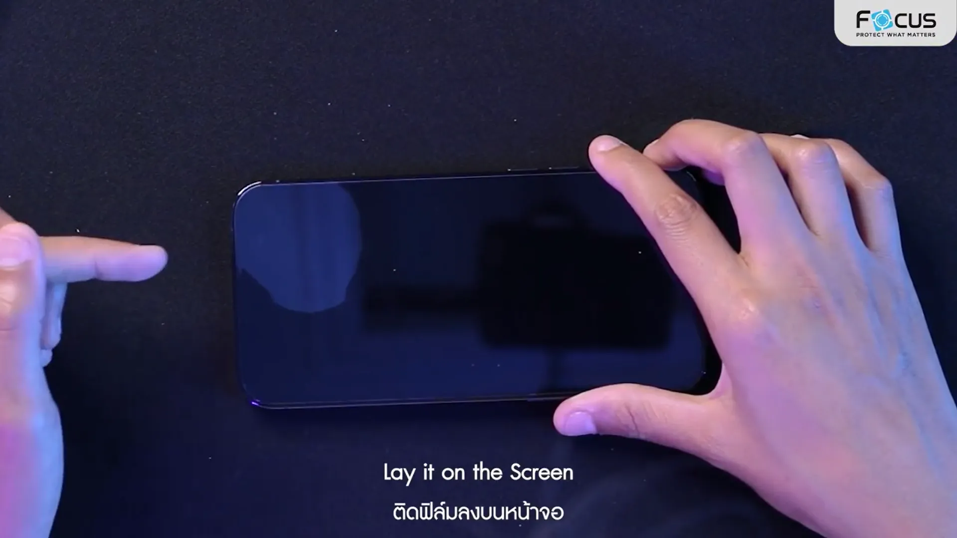 การไล่ฟองอากาศ