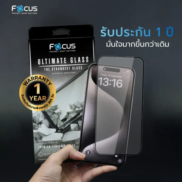 กระจกอัลติเมท เต็มจอ แบบใส ขอบสีดำ สำหรับ iPhone 16 Plus - Image 3