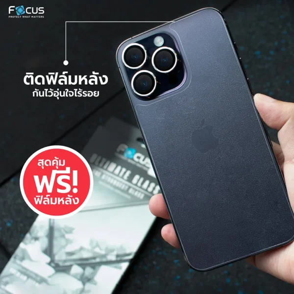 Focus ฟิล์มกระจกอัลติเมท กันคนมองข้าง สำหรับ Samsung Galaxy S24 Ultra สีดำ (รับประกัน 1 ปี) - Image 2