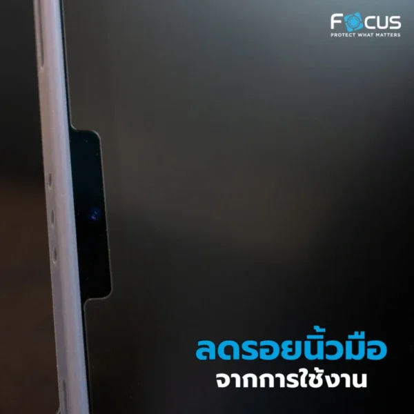 กระจกกันรอยเต็มจอ Focus แบบด้าน กันมอง สำหรับ iPad Pro 11 นิ้ว (2018–2022 M2) / Air 4 / Air 5 - Image 3