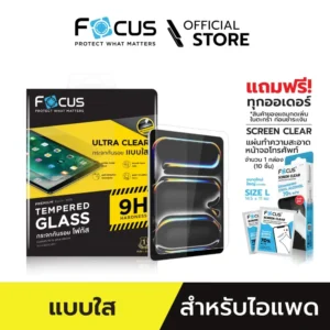 กระจกกันรอยเต็มจอ Focus แบบใสคมชัด สำหรับ iPad Mini 4 / Mini รุ่นที่ 5 ขนาด 7.9 นิ้ว (2019)