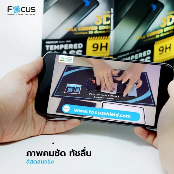 กระจกกันรอยเต็มจอ Focus แบบขอบโค้ง Shield Curved สำหรับ iPhone 15 Plus - Image 2