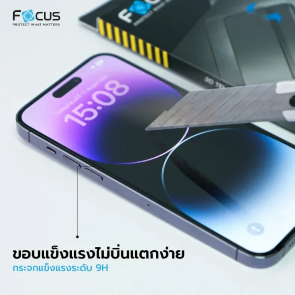 กระจกกันรอยเต็มจอ Focus แบบขอบโค้ง Shield Curved สำหรับ iPhone 15 Plus - Image 3