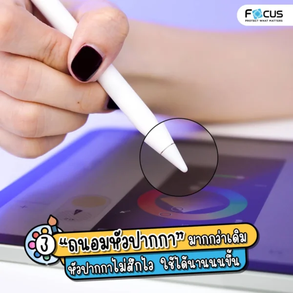 กระจกกันรอยเต็มจอ Focus แบบเขียนลื่นเหมือนกระดาษ สำหรับ iPad Pro 13 นิ้ว ปี 2024 (M4) - Image 2