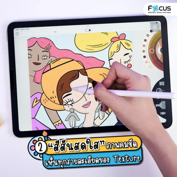กระจกกันรอยเต็มจอ Focus แบบเขียนลื่นเหมือนกระดาษ สำหรับ iPad Pro 13 นิ้ว ปี 2024 (M4) - Image 3
