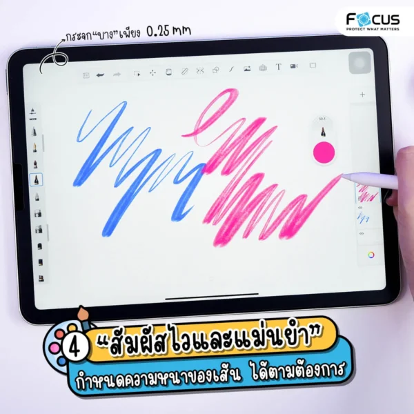 กระจกกันรอยเต็มจอ Focus แบบเขียนลื่นเหมือนกระดาษ สำหรับ iPad Pro 13 นิ้ว ปี 2024 (M4) - Image 6