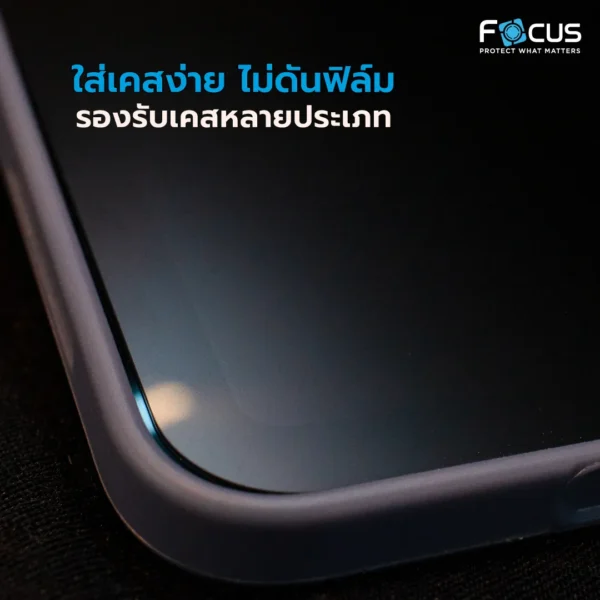 กระจกกันรอยเต็มจอ Focus แบบกันมอง สำหรับ iPad Air 11 นิ้ว (2024 M2 / 2025 M3) - Image 5