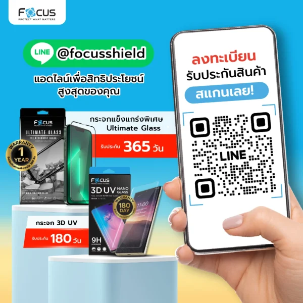 กระจกกันรอยเต็มจอ Focus แบบ Ultimate Glass สำหรับ iPhone 13 / 14 - Image 2
