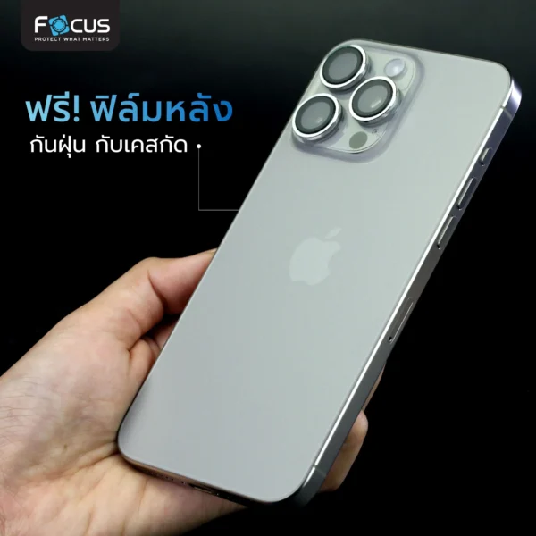 กระจกกันรอยเต็มจอ Focus แบบ Ultimate Glass สำหรับ iPhone 13 / 14 - Image 3