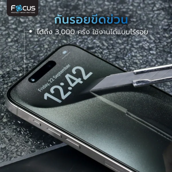 กระจกกันรอยเต็มจอ Focus แบบ Ultimate Glass สำหรับ iPhone 13 / 14 - Image 5