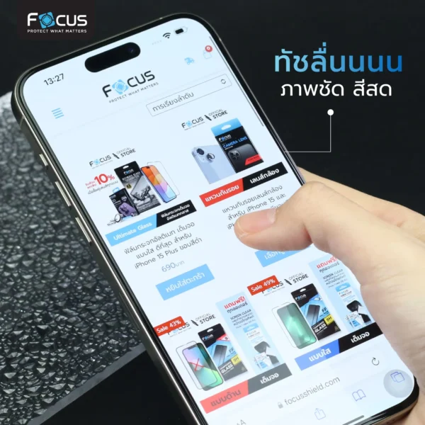 กระจกกันรอยเต็มจอ Focus แบบ Ultimate Glass สำหรับ iPhone 13 / 14 - Image 6