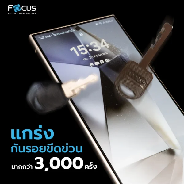 ฟิล์มกระจก Focus อัลติเมท บางเฉียบ (สีดำ) สำหรับ Samsung Galaxy S25 Ultra (รับประกัน 1 ปี) - Image 2