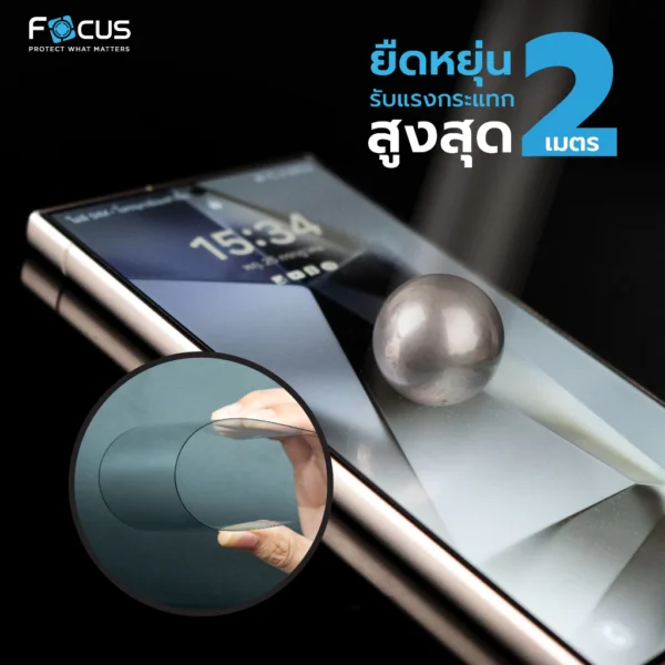 ฟิล์มกระจก Focus อัลติเมท บางเฉียบ (สีดำ) สำหรับ Samsung Galaxy S25 Ultra (รับประกัน 1 ปี) - Image 3