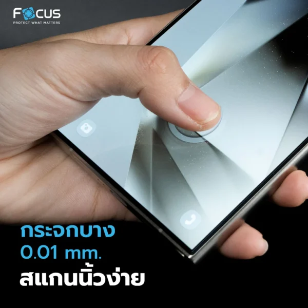 ฟิล์มกระจก Focus อัลติเมท บางเฉียบ (สีดำ) สำหรับ Samsung Galaxy S25 Ultra (รับประกัน 1 ปี) - Image 4