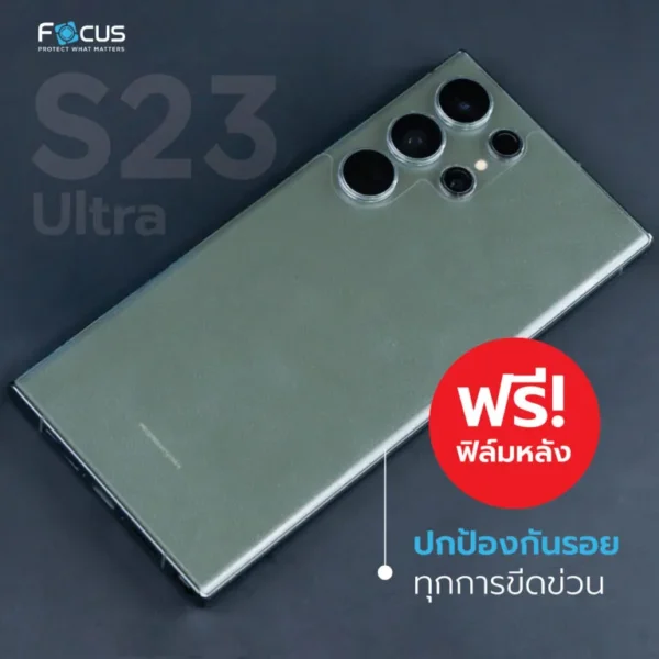 ฟิล์มกระจก Focus 3D UV สำหรับ Samsung Galaxy S23 Ultra - Image 2