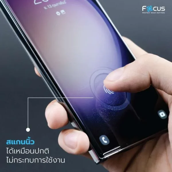 ฟิล์มกระจก Focus 3D UV สำหรับ Samsung Galaxy S23 Ultra - Image 4