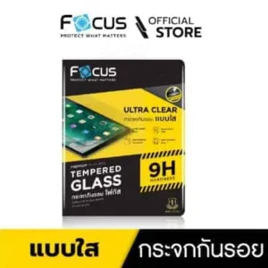 ฟิล์มกระจกใสพิเศษ Focus สำหรับ Samsung Galaxy Tab A9 Plus 11 นิ้ว