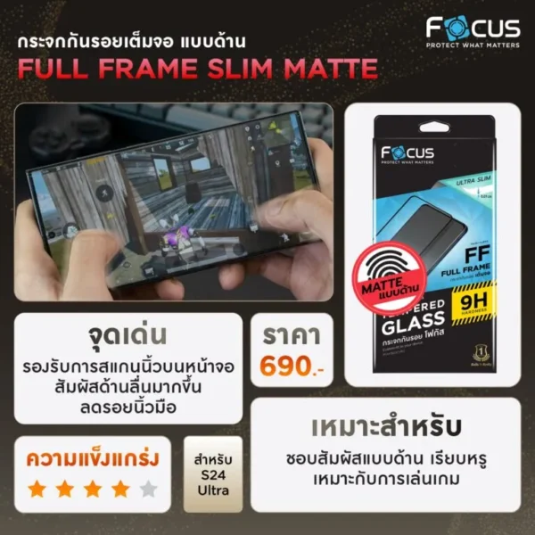 ฟิล์มกระจกกันรอยเต็มจอ แบบด้าน ชนิดบางพิเศษ สำหรับ Samsung Galaxy S24 Ultra ขอบสีดำ - Image 2