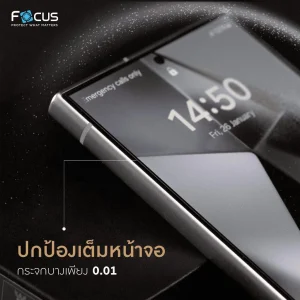 ฟิล์มกระจกกันรอย เต็มจอ แบบใส บางพิเศษ สำหรับ Samsung Galaxy S25 ขอบสีดำ4