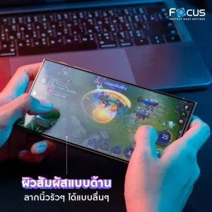 Focus ฟิล์มกระจกกันรอยเต็มจอ แบบด้าน ชนิดบางพิเศษ สำหรับ Samsung s25 ultra