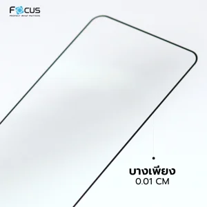 ฟิล์มกระจก Focus บางเฉียบ สีดำ สำหรับ Samsung Galaxy S24 Ultra