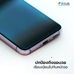 ฟิล์มกระจก Focus บางเฉียบ สีดำ สำหรับ Samsung Galaxy S24 Ultra