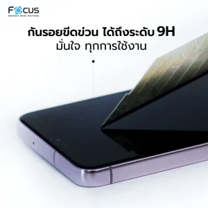 ฟิล์มกระจก Focus บางเฉียบ สีดำ สำหรับ Samsung Galaxy S24 Ultra
